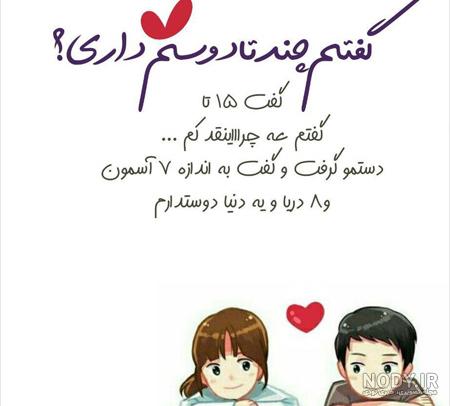 عکس زیبا عشق واقعی
