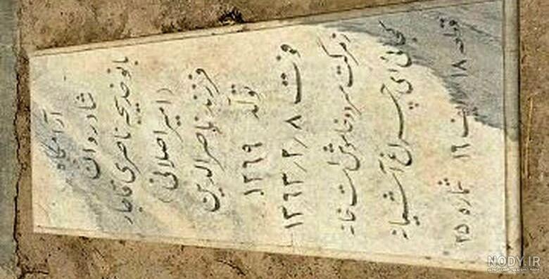 عکس طاووس الملوک در فیلم گیل دخت