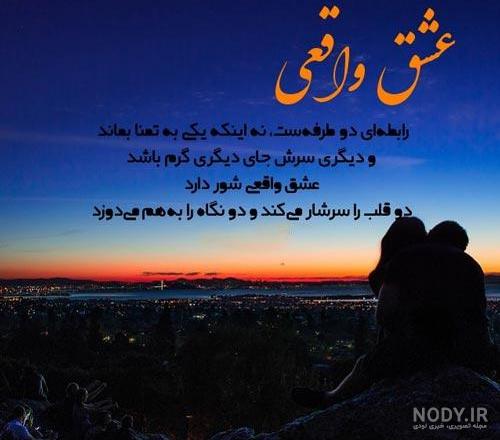 عکس های عاشقانه احساسی رمانتیک | عکس های عاشقانه دونفره بدون متن