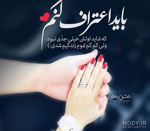 عکس عاشقانه خیلی دوستت دارم عشقم