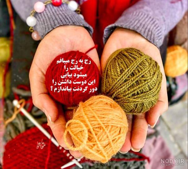 عکس عاشقانه + مجموعه عکس نوشته و تصاویر پروفایل بدون متن رمانتیک و احساسی عکس عاشقانه + مجموعه عکس نوشته و تصاویر پروفایل بدون متن رمانتیک و احساسی