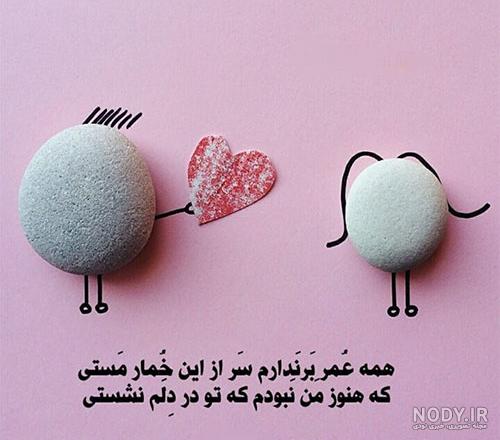 عکس عاشقانه واقعی - عکس نودی