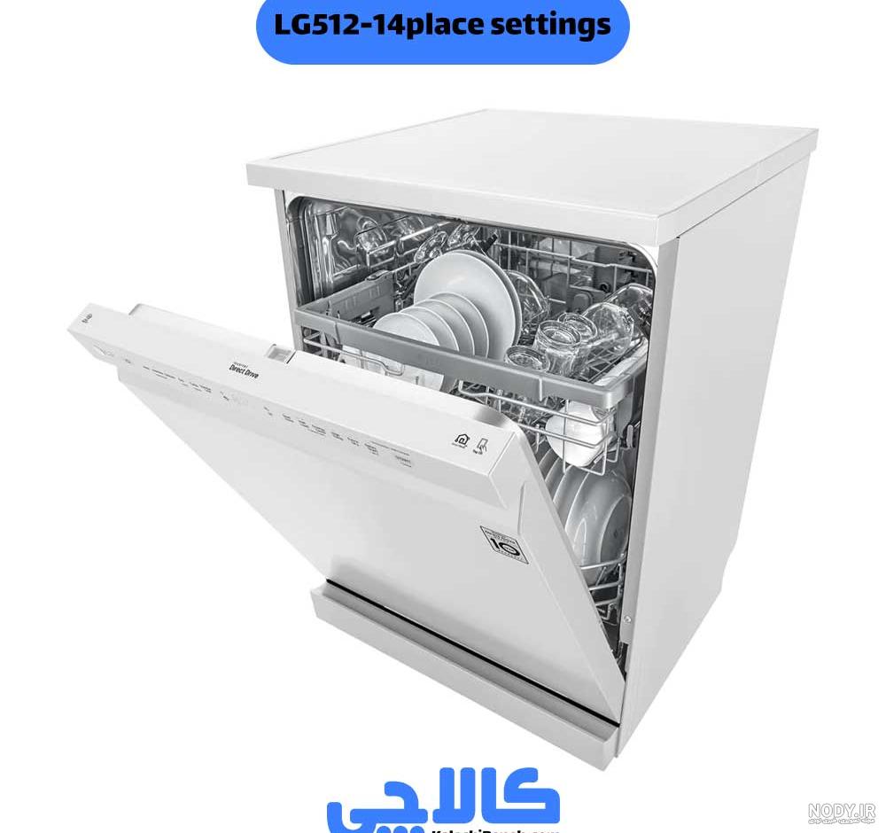 عکس و قیمت ماشین ظرفشویی