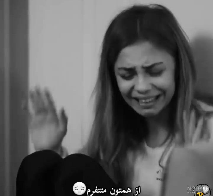 عکس متن شکست عشقی و جدایی - عکس نودی عکس متن شکست عشقی و جدایی - عکس نودی