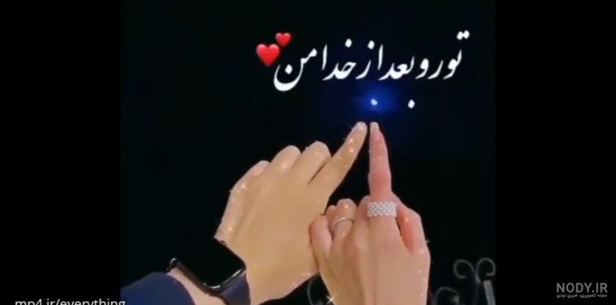 عکس نوشته اولین سالگرد عقدمون مبارک عشقم عکس نوشته اولین سالگرد عقدمون مبارک عشقم