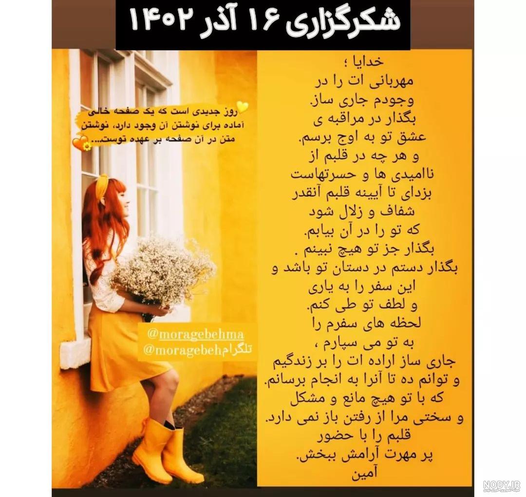 عکس نوشته های زیبا برای استوری التماس دعا زائر کربلا عکس نوشته های زیبا برای استوری التماس دعا زائر کربلا
