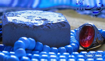 عکس نوشته زیبا شب قدر