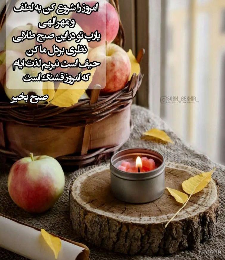 عکس نوشته سلام و صبح بخیر زیبا برای مخاطب خاص عکس نوشته سلام و صبح بخیر زیبا برای مخاطب خاص