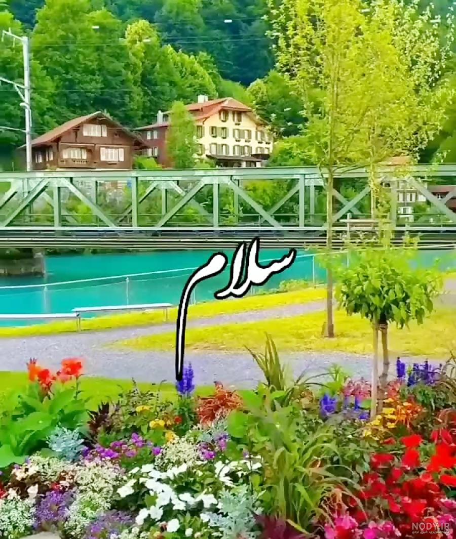 عکس نوشته صبح بخیر جدید، شاد و عاشقانه، انگیزشی و پرانرژی عکس نوشته صبح بخیر جدید، شاد و عاشقانه، انگیزشی و پرانرژی