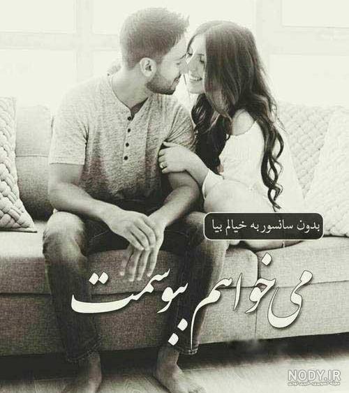 عکس نوشته عاشقانه شاد + عکس پروفایل شاد رمانتیک پسر و دختر عکس نوشته عاشقانه شاد + عکس پروفایل شاد رمانتیک پسر و دختر
