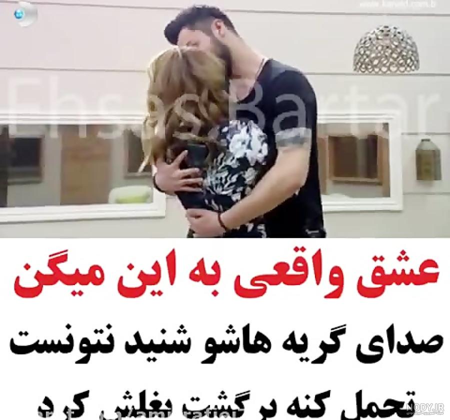 عکس نوشته عشق واقعی 99 | جملات زیبا و عکس نوشته های جدید در موردعشق واقعی 99