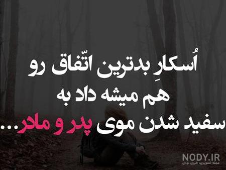 عکس نوشته عشقم روز مرد مبارک