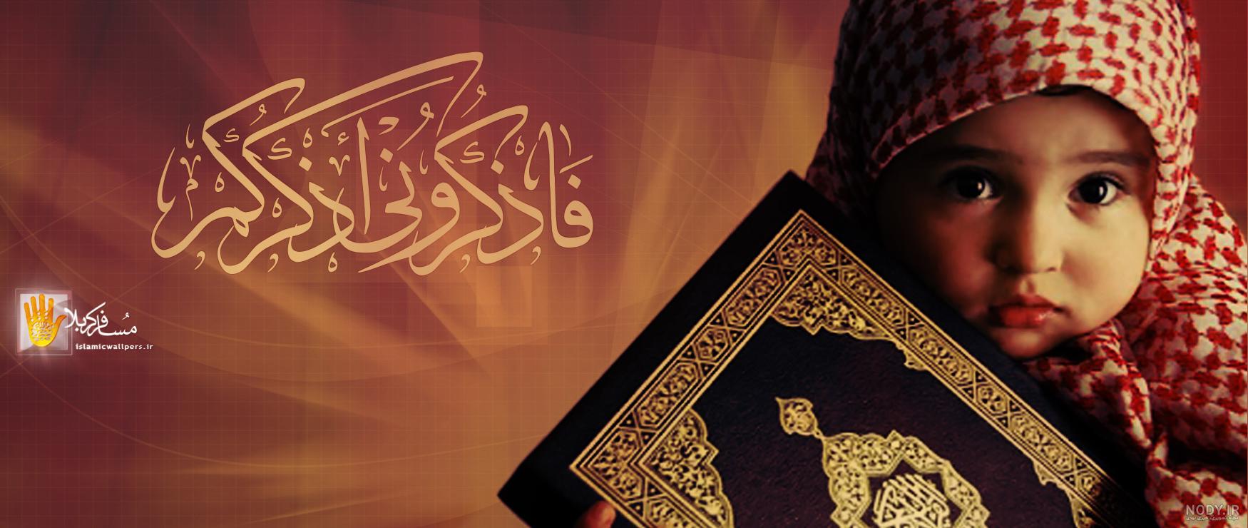 عکس نوشته قرآنی زیبا - حدیث نگاری عکس نوشته قرآنی زیبا - حدیث نگاری