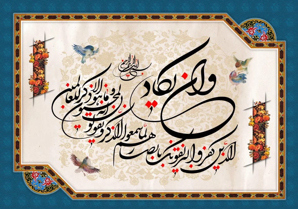 عکس نوشته قرانی زیبا برای پروفایل عکس نوشته قرانی زیبا برای پروفایل