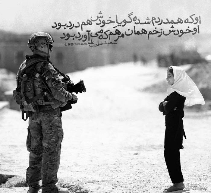 عکس نوشته متن دار غمگین عاشقانه