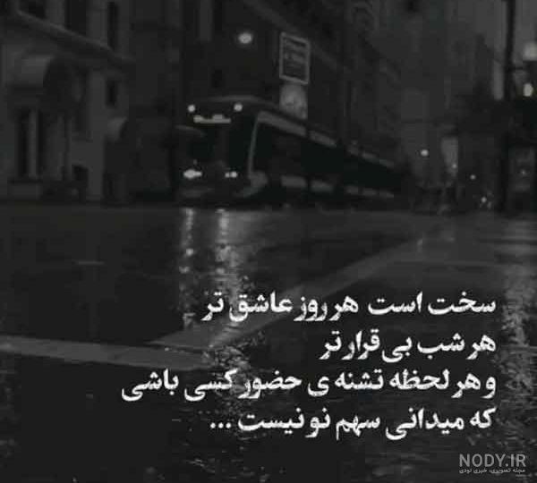 عکس پروف شکست عشقی دخترونه بدون متن عکس پروف شکست عشقی دخترونه بدون متن