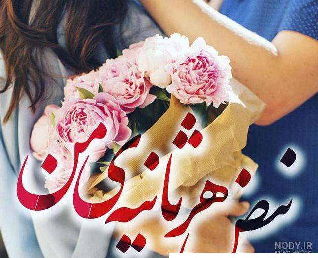 عکس پروفایل دخترونه شاد و باکلاس با تیپی زیبا و جذاب خارجی عکس پروفایل دخترونه شاد و باکلاس با تیپی زیبا و جذاب خارجی