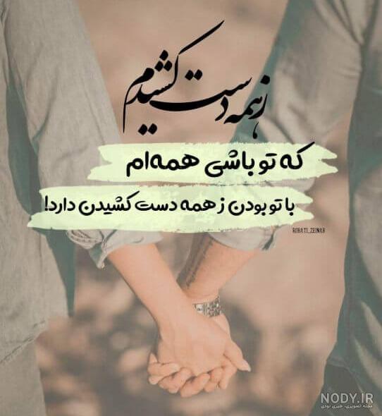 عکس پروفایل دخترونه شکست عشقی عکس پروفایل دخترونه شکست عشقی