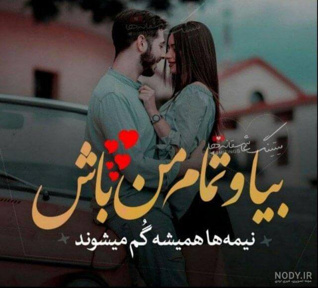 عکس پروفایل شاد با نوشته های زیبا و عاشقانه | عکس پروفایل شاد دخترونه عکس پروفایل شاد با نوشته های زیبا و عاشقانه | عکس پروفایل شاد دخترونه