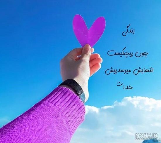 عکس پروفایل شاد و پر انرژی – الاسین عکس پروفایل شاد و پر انرژی – الاسین