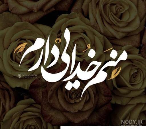 عکس پروفایل شاد و پرانرژی دخترانه و پسرانه [1000+ عکس خفن]