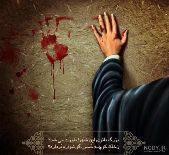 عکس پروفایل شهادت حضرت زهرا بزرگ بانوی اسلام 90 تصویر ویژه ایام فاطمیه عکس پروفایل شهادت حضرت زهرا بزرگ بانوی اسلام 90 تصویر ویژه ایام فاطمیه