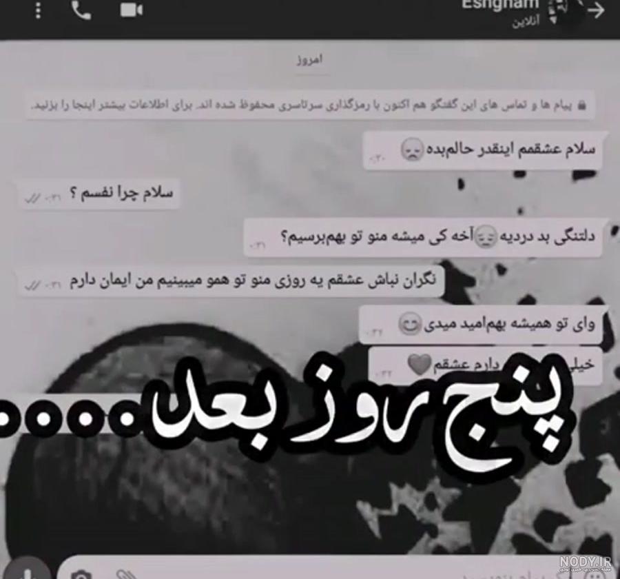 عکس پروفایل شکست عشقی دخترانه و پسرانه + عکس نوشته شکست عشقی عکس پروفایل شکست عشقی دخترانه و پسرانه + عکس نوشته شکست عشقی