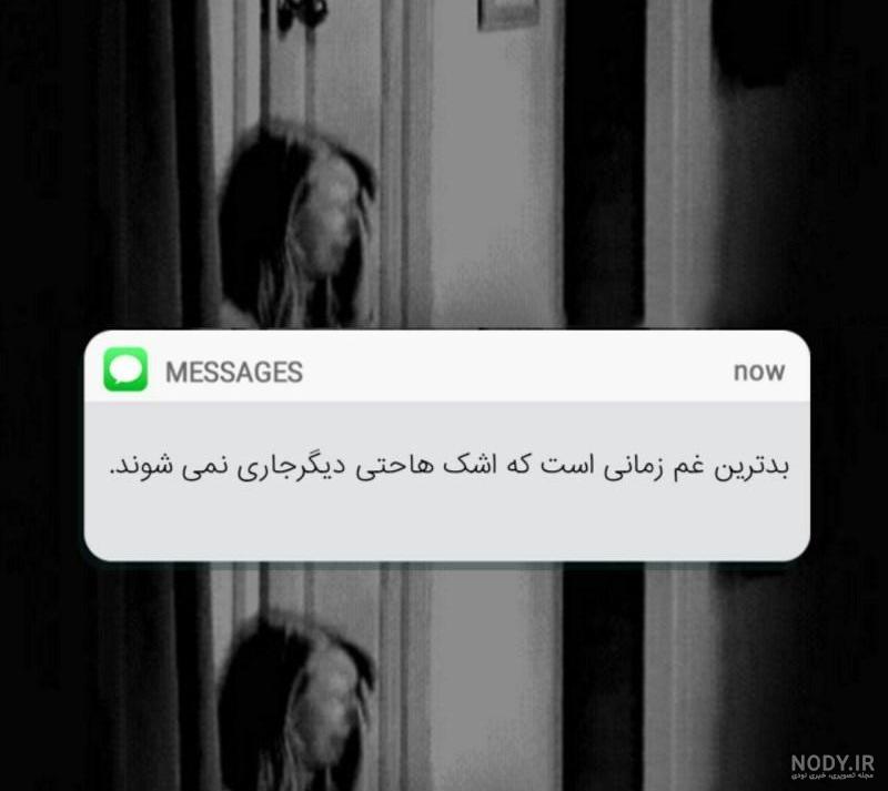 عکس پروفایل شکست عشقی دخترانه و پسرانه + عکس نوشته شکست عشقی عکس پروفایل شکست عشقی دخترانه و پسرانه + عکس نوشته شکست عشقی