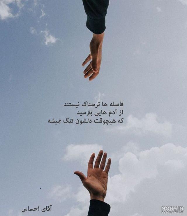 عکس پروفایل عاشقانه شاد | عکس نوشته و متن عاشقانه شاد دو نفره عکس پروفایل عاشقانه شاد | عکس نوشته و متن عاشقانه شاد دو نفره