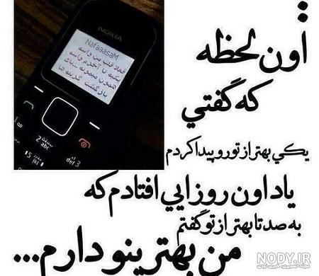 عکس پروفایل غمگین بدون متن با سوژه های دخترانه و پسرانه