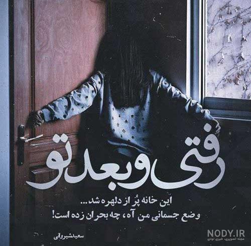 عکس پروفایل غمگین پسرانه شکست عشقی با متن عکس پروفایل غمگین پسرانه شکست عشقی با متن