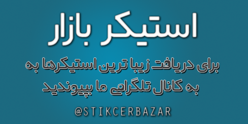 عکس پروفایل پرسپولیس برای هوادارن دو آتیشه پرسپولیسی