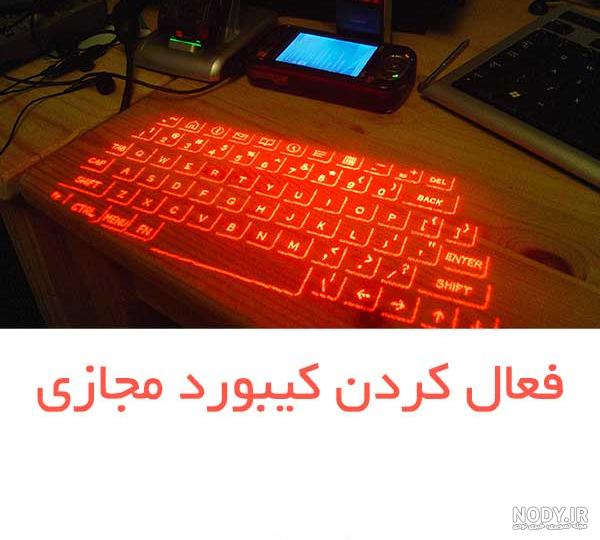 عکس پس زمینه صفحه کلید - عکس نودی