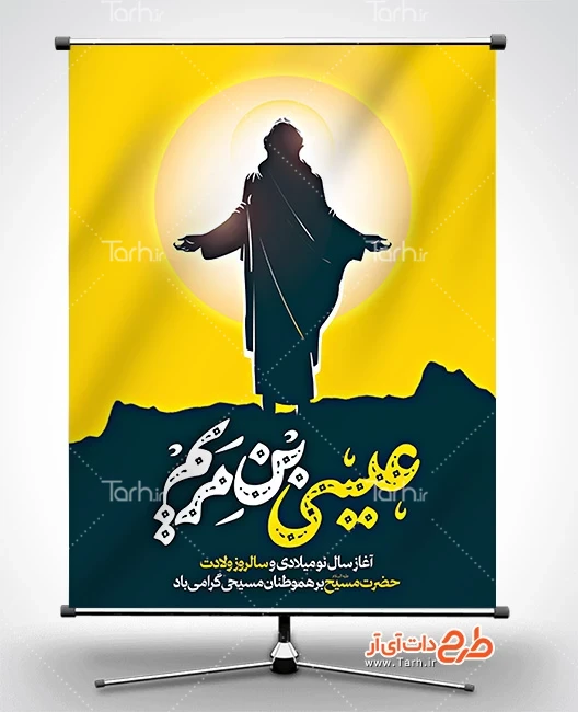 فیلم سینمایی مصائب مسیح Passion Of Christ دوبله فارسی فیلم سینمایی مصائب مسیح Passion Of Christ دوبله فارسی