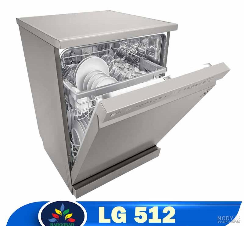 قیمت خرید انواع ماشین ظرفشویی با انواع ظرفیت - دومینو کالا