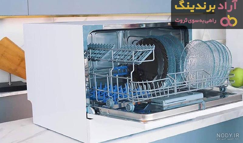 قیمت روز ماشین ظرفشویی و لباسشویی در بازار | رویداد24