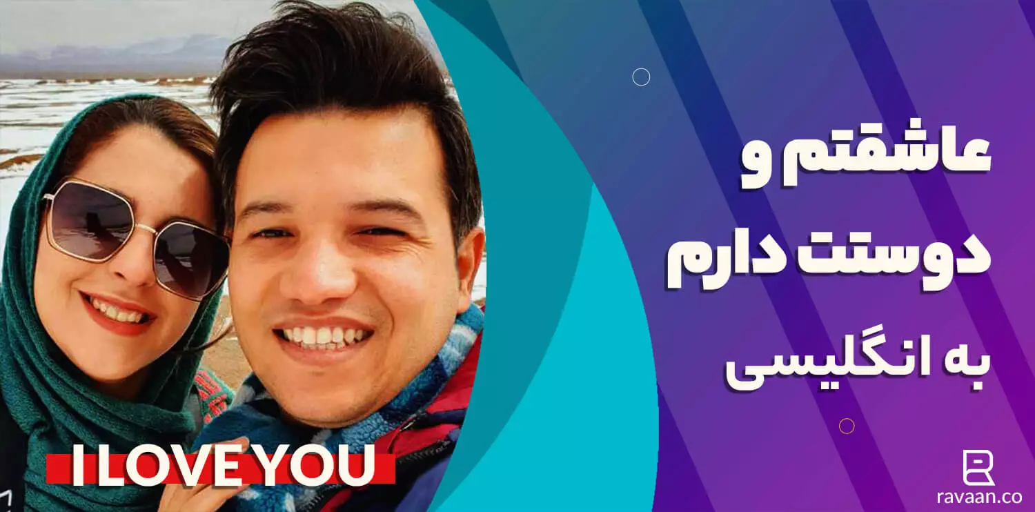 متن دوست داشتن از ته دل + عکس نوشته عاشقانه عمیق