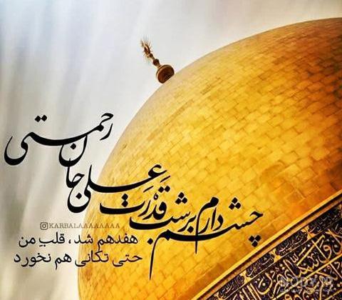 متن عالی شب قدر ۱۴۰۲ + عکس امشب شب قدر است و التماس دعا - ماگرتا
