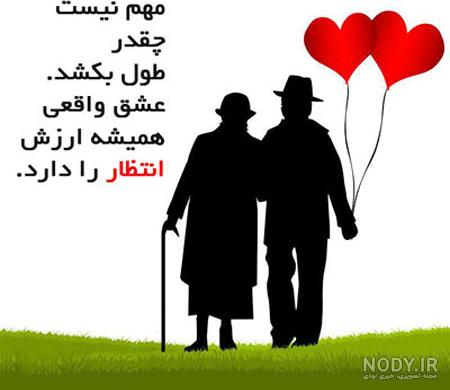 مجموعه عکس پروفایل عاشقانه جدید و مفهومی - Tjoor