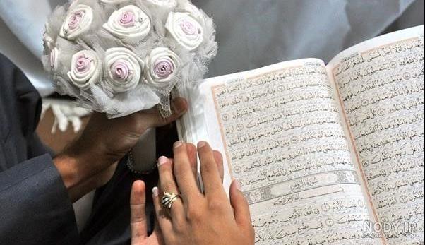 مدل عکس عروس و داماد در محضر
