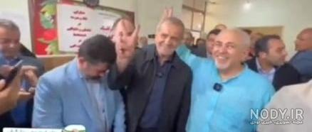 وطن امروز: حضور ظریف به سود پزشکیان شد؛ مجری-کارشناس او را تحریک کرد و ظریف «دوقطبی ۱۳۹۲» را بازسازی کرد | سایت انتخاب وطن امروز: حضور ظریف به سود پزشکیان شد؛ مجری-کارشناس او را تحریک کرد و ظریف «دوقطبی ۱۳۹۲» را بازسازی کرد | سایت انتخاب