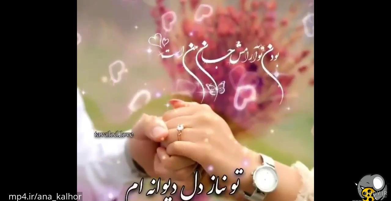 پروفایل و عکس نوشته سالگرد ازدواجمون مبارک عشقم همسرم عاشقانه و احساسی پروفایل و عکس نوشته سالگرد ازدواجمون مبارک عشقم همسرم عاشقانه و احساسی