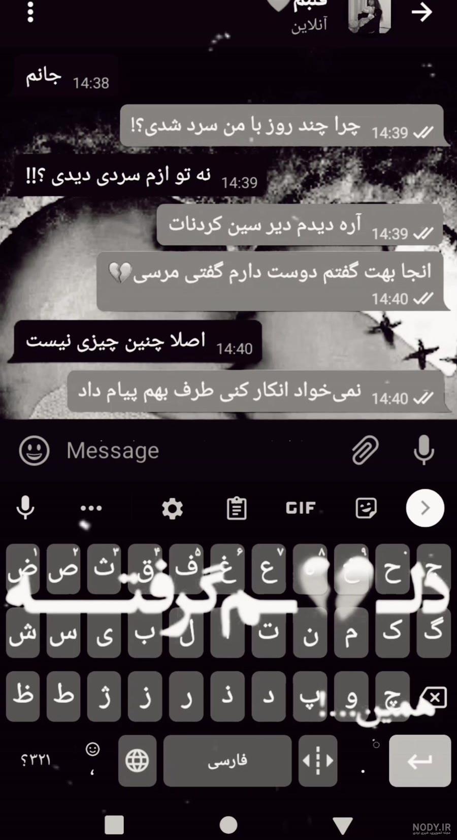 پروفایل غمگین دخترانه بدون متن 2024؛ بدون چهره فیک برای گول زدن مخاطبین خود - گـُـ✿ـلـی مُــــב پروفایل غمگین دخترانه بدون متن 2024؛ بدون چهره فیک برای گول زدن مخاطبین خود - گـُـ✿ـلـی مُــــב