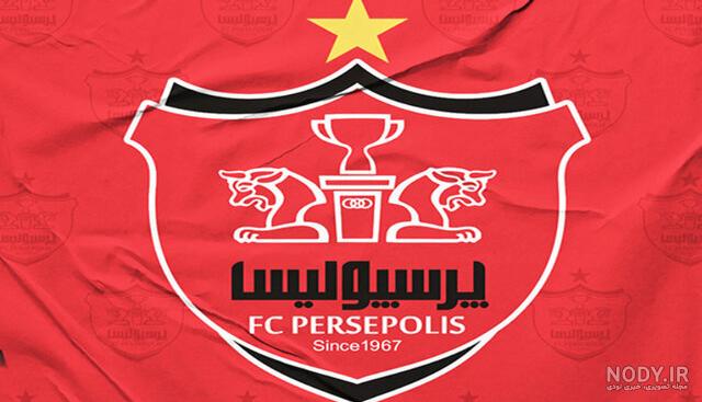 پروفایل پرسپولیس ❤️ [ارتش سرخ آسیا] + متن کری‌خوانی
