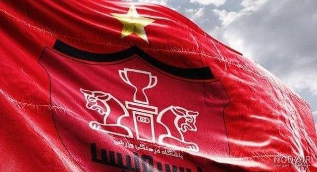 پروفایل پرسپولیس ❤️ [ارتش سرخ آسیا] + متن کری‌خوانی