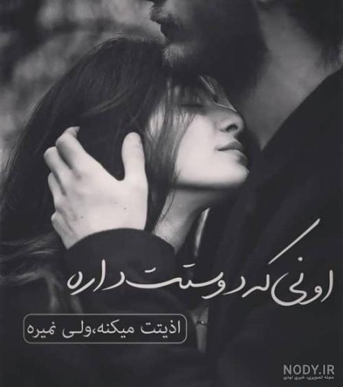 کلیپ دوستت دارم _ کلیپ عاشقانه برای عشقم _ کلیپ عاشقانه خاص