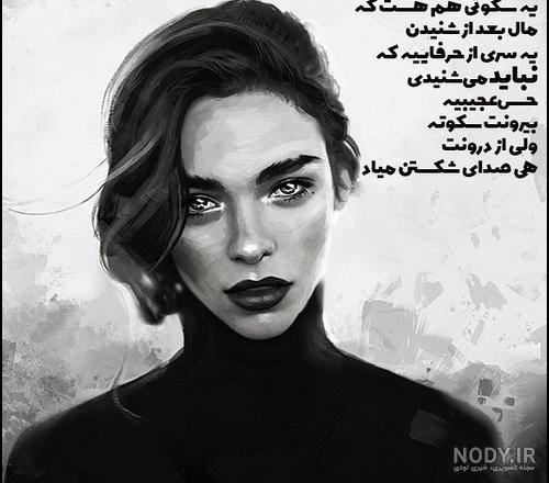 گلچینی از زیباترین عکس پروفایل های عاشقانه، جذاب، احساسی، زیبا و رمانتیک گلچینی از زیباترین عکس پروفایل های عاشقانه، جذاب، احساسی، زیبا و رمانتیک