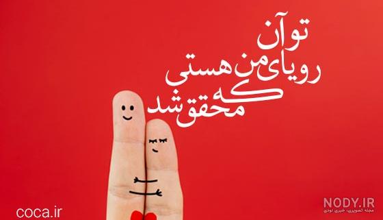 یه عکس زیبا برای عشقم
