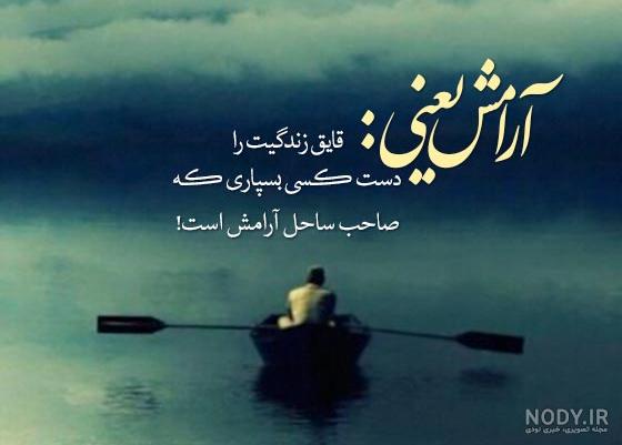 ۱۷ عکس پروفایل مفهومی در مورد خدا - ستاره