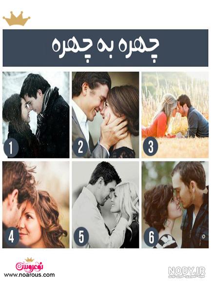 ۱۹ عکس اسپرت عروس و داماد با ژست های عاشقانه - ستاره ۱۹ عکس اسپرت عروس و داماد با ژست های عاشقانه - ستاره